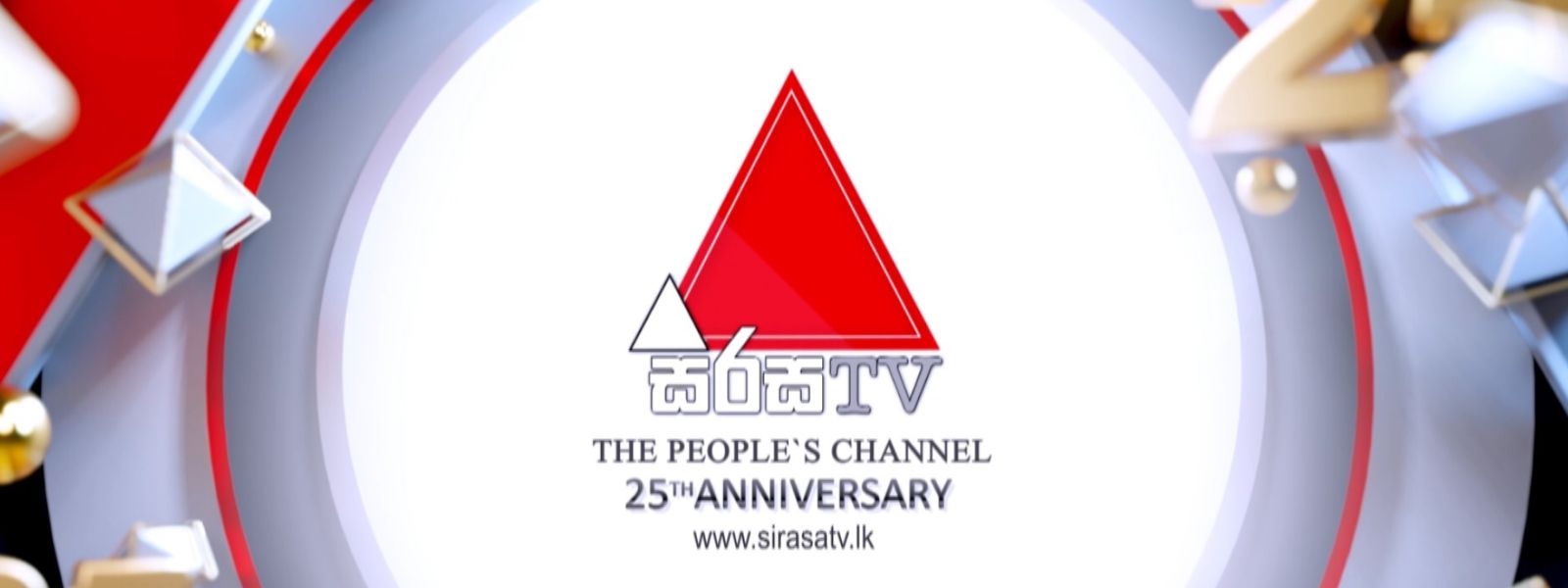 Sirasa TV, celebrates its 25th anniversary